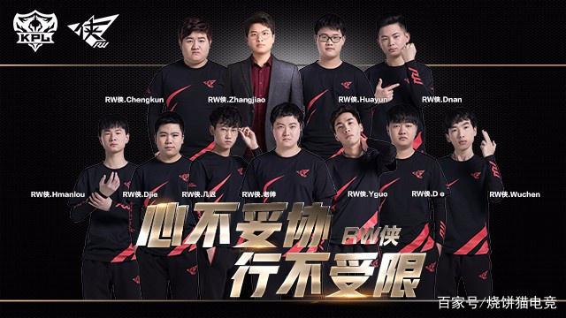 他的多变旋