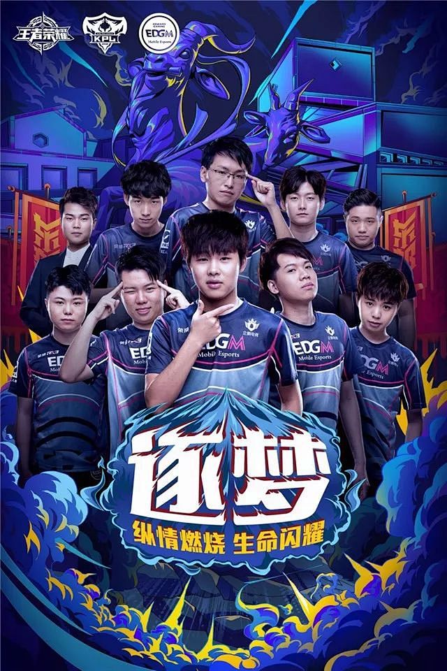 强的斗志和