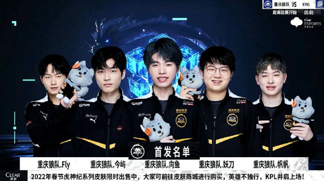 子双打决赛