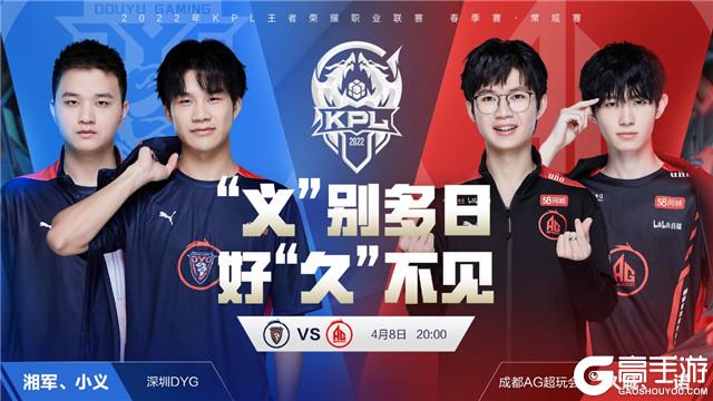 广东复仇广厦拒绝被横扫！莫兰德18 + 10爆发，杜锋却陷入两难境地.
